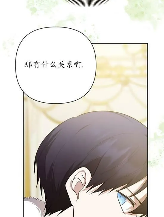 第06话 第63页