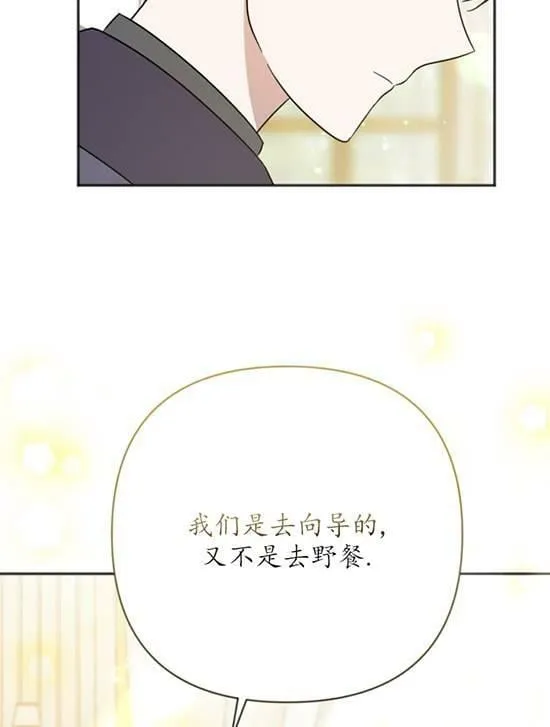 第06话 第64页