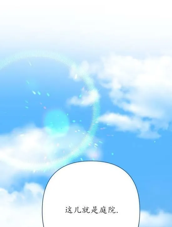 第06话 第67页