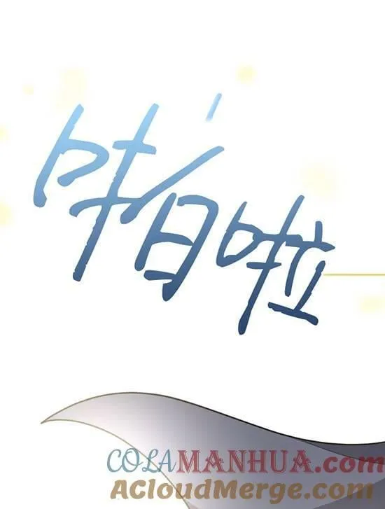 第06话 第73页