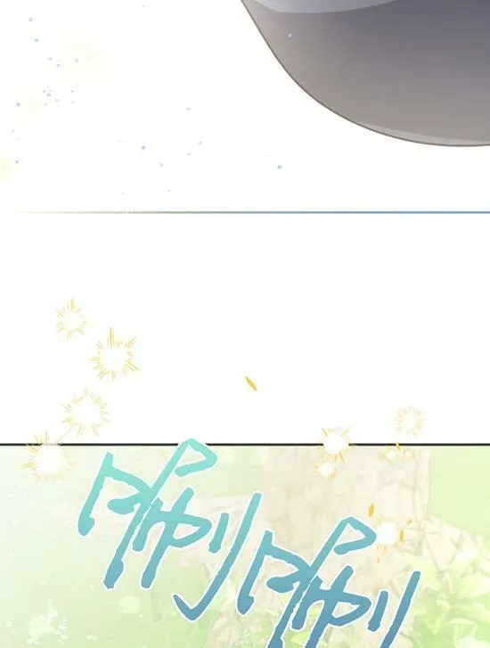 第06话 第74页