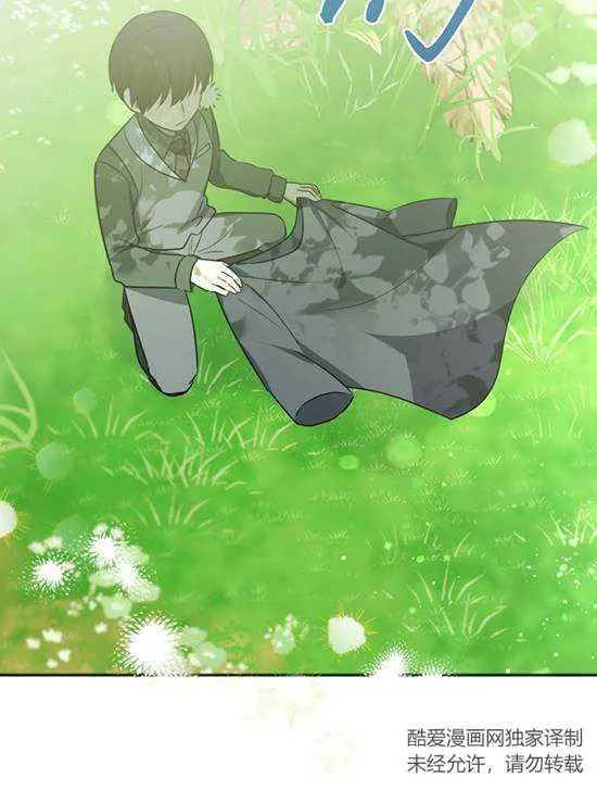 第06话 第75页