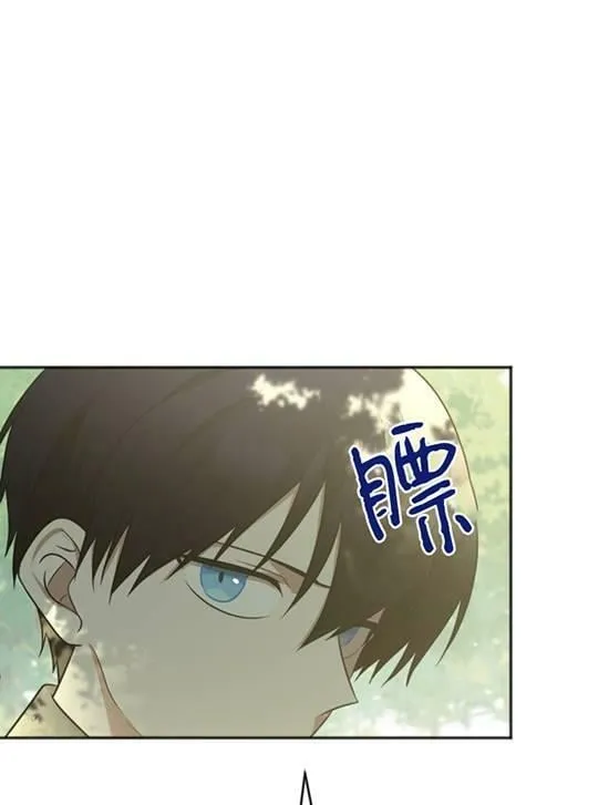 第06话 第76页