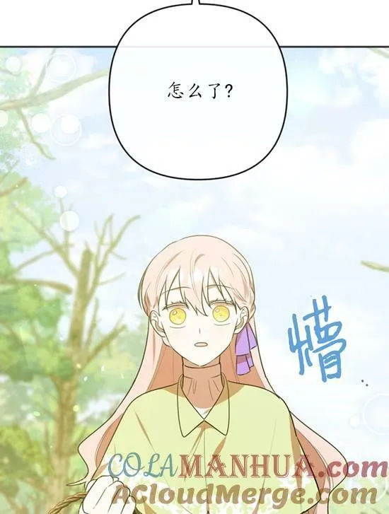 第06话 第77页