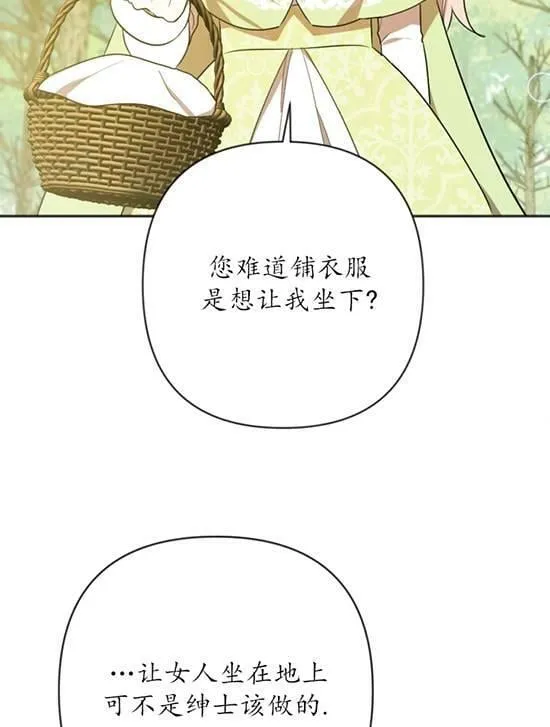 第06话 第78页