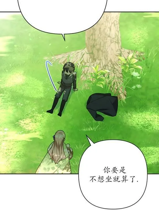 第06话 第79页