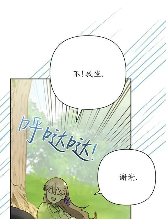 第06话 第80页