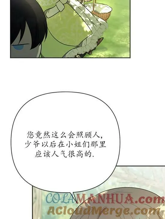 第06话 第81页