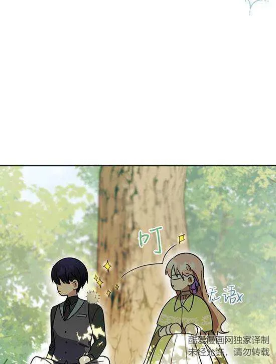 第06话 第88页