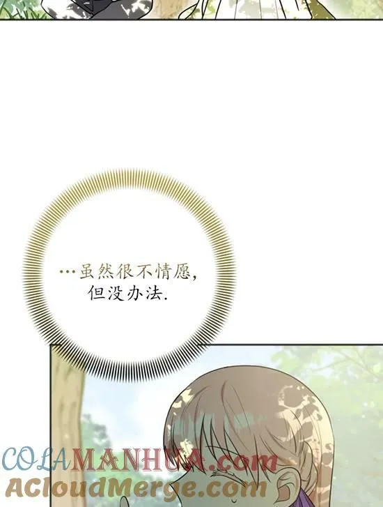 第06话 第89页