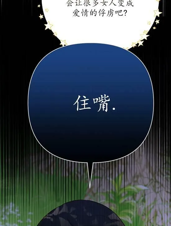 第06话 第91页