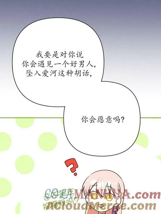 第06话 第93页