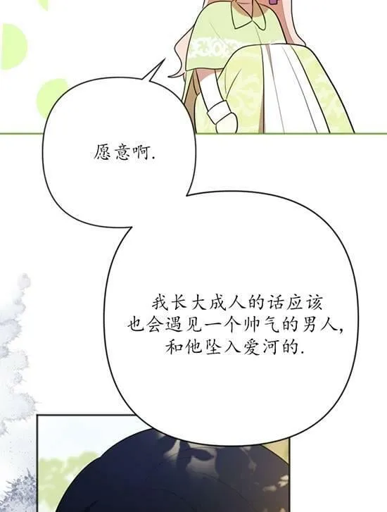 第06话 第94页