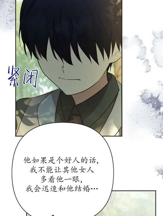 第06话 第95页