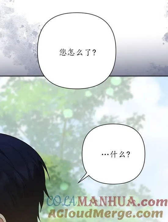 第06话 第97页