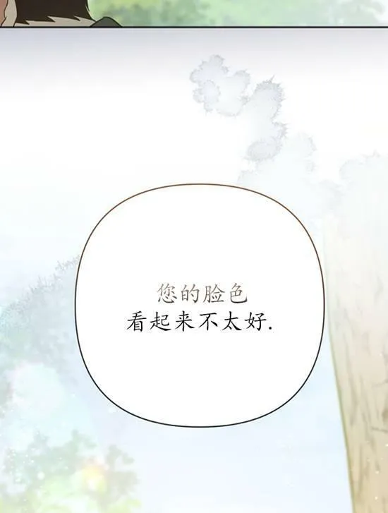 第06话 第98页