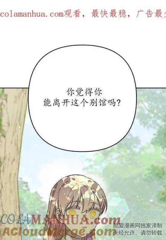 第06话 第101页