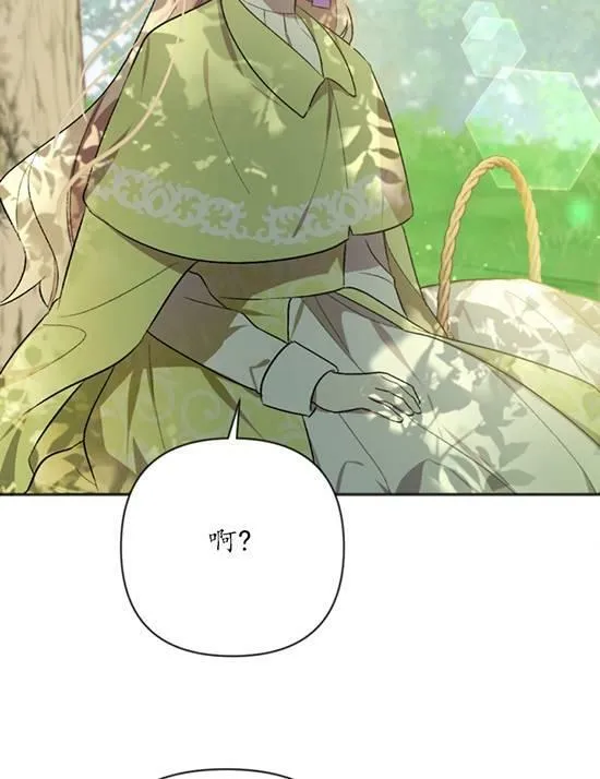 第07话 第2页