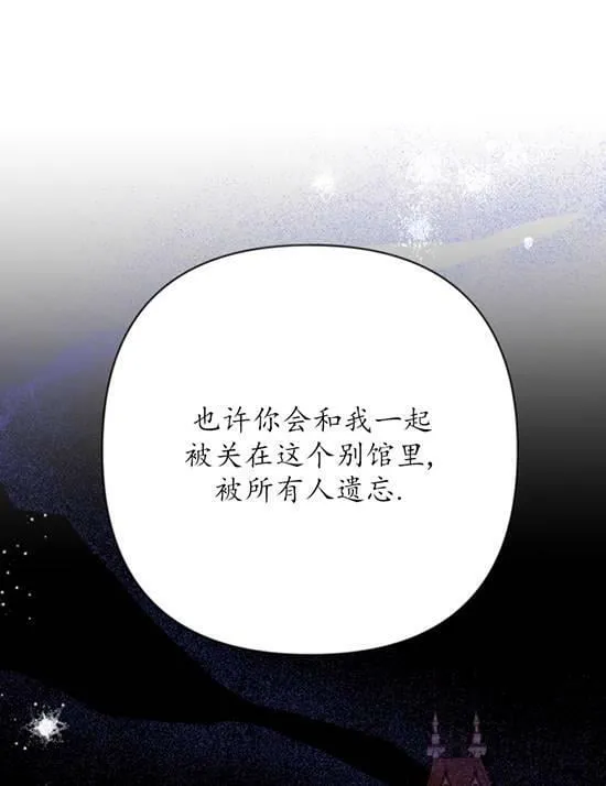 第07话 第4页