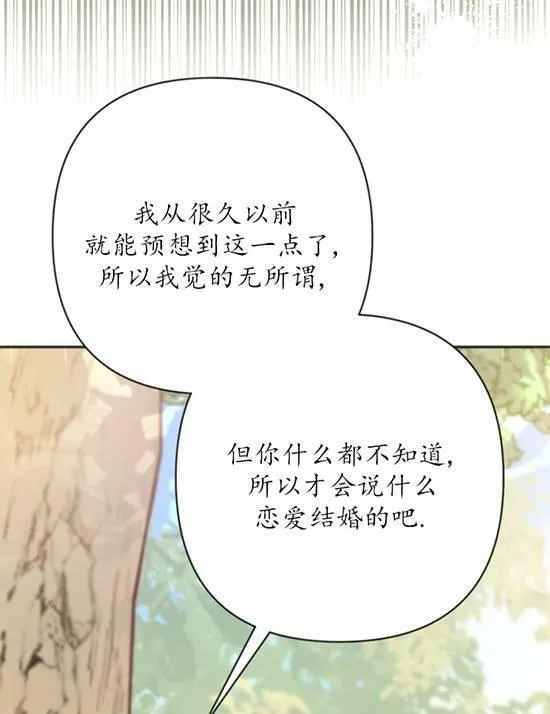 第07话 第6页