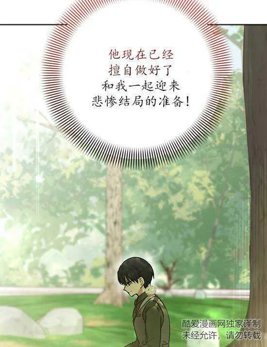 第07话 第10页