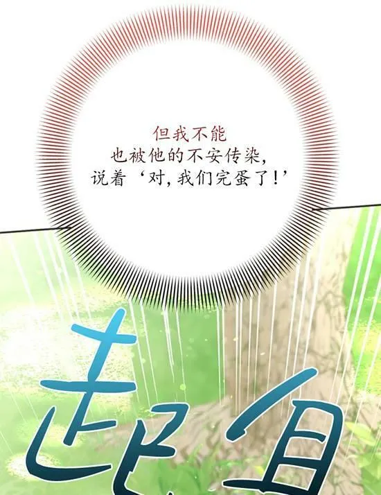第07话 第12页