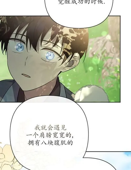 第07话 第15页