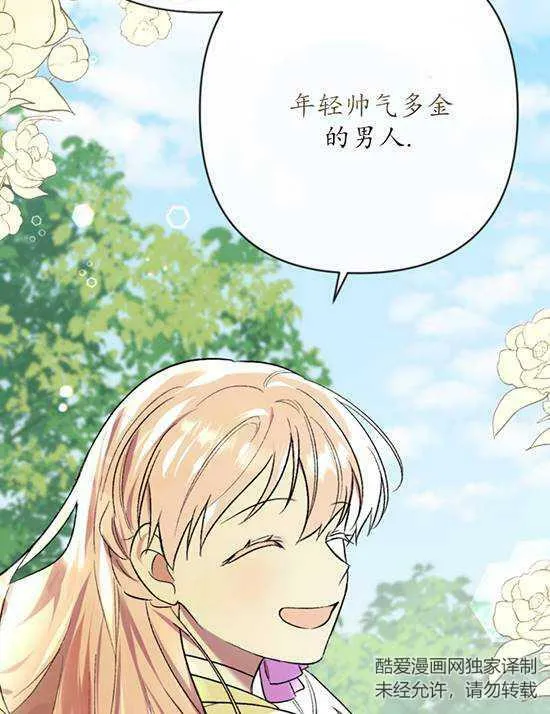第07话 第16页