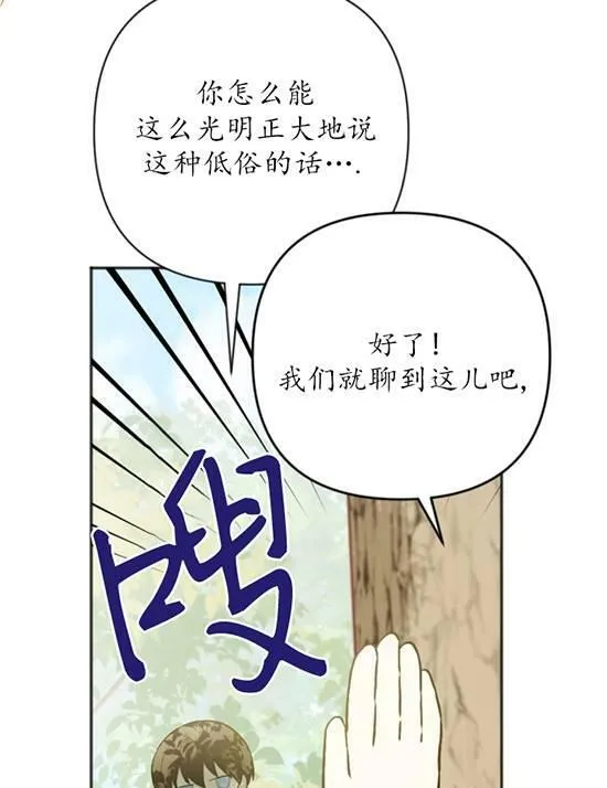 第07话 第18页
