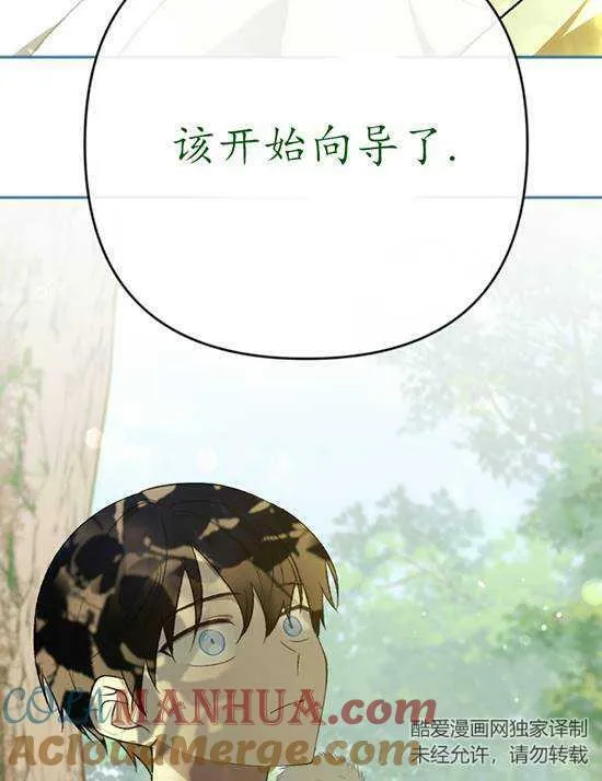 第07话 第21页