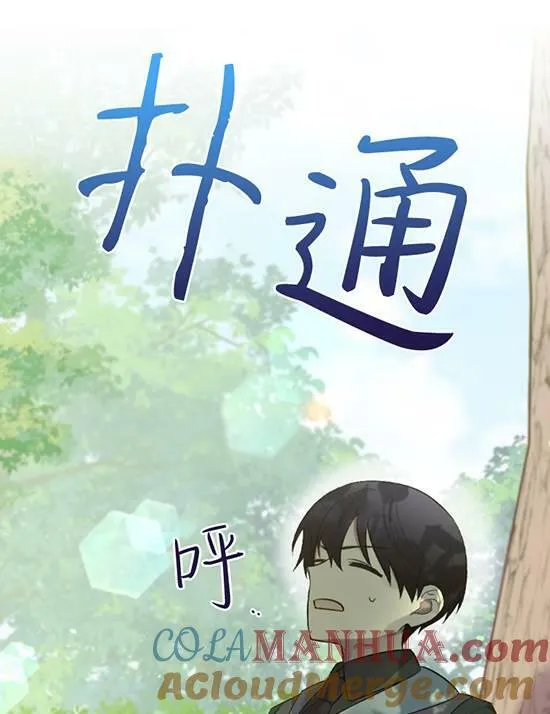 第07话 第25页