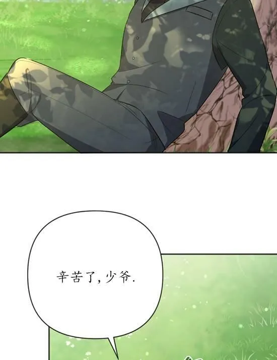 第07话 第26页