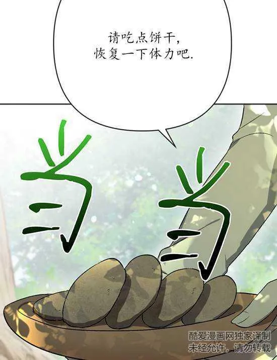 第07话 第28页