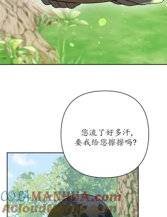 第07话 第29页