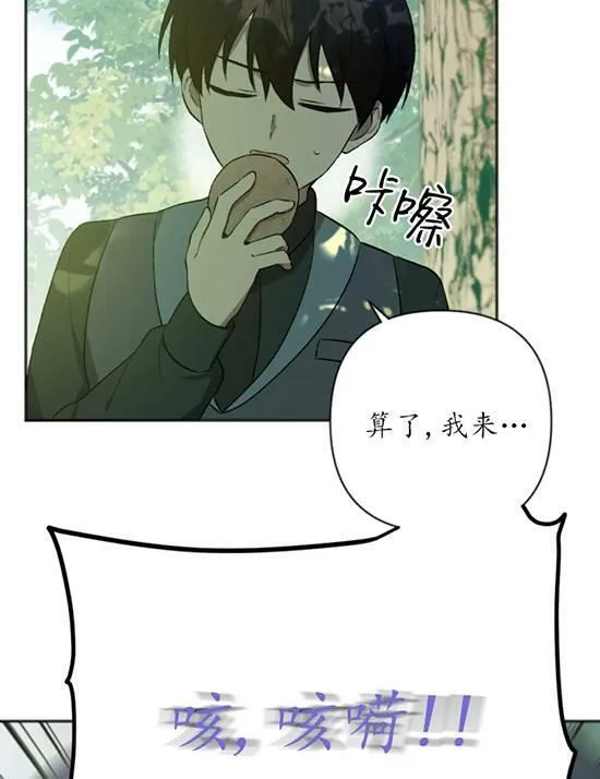 第07话 第30页