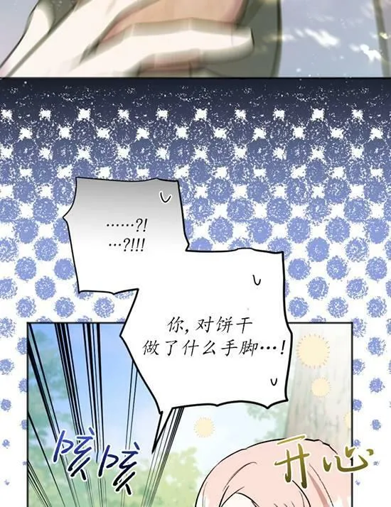 第07话 第32页