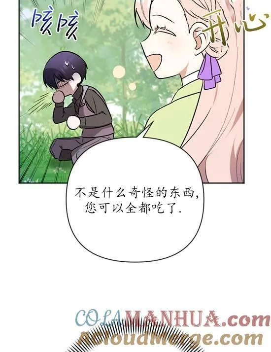 第07话 第33页