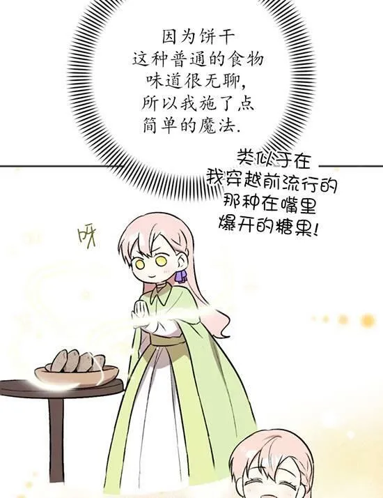 第07话 第34页