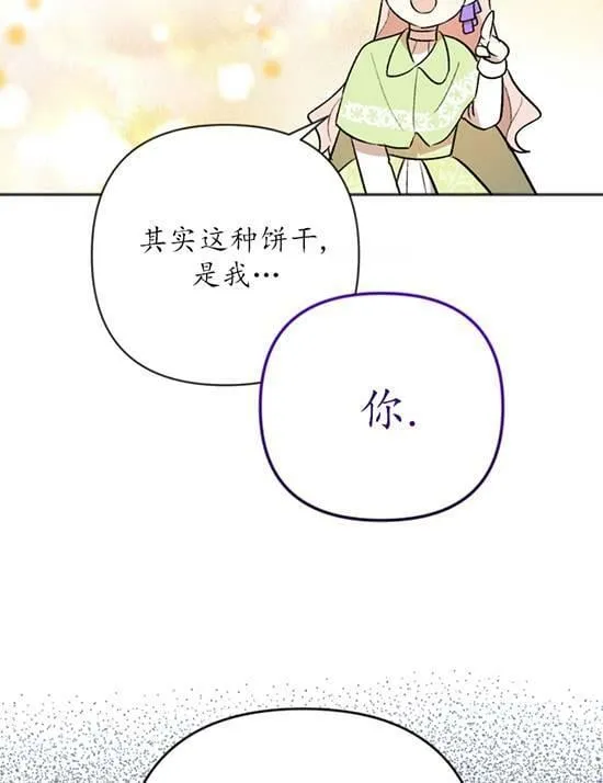 第07话 第35页
