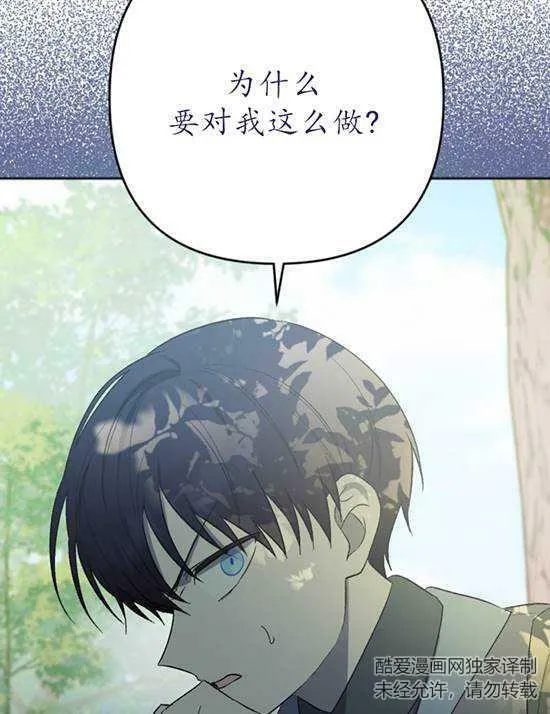 第07话 第36页
