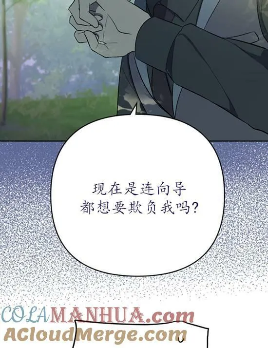 第07话 第37页