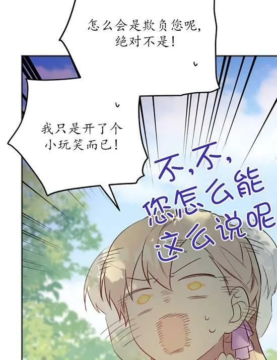 第07话 第38页