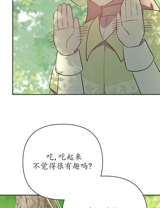 第07话 第39页