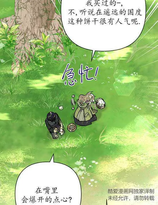 第07话 第40页