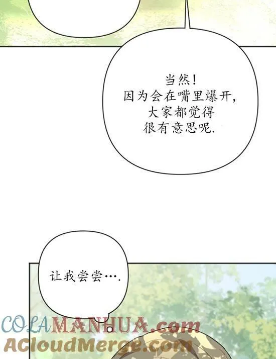 第07话 第41页