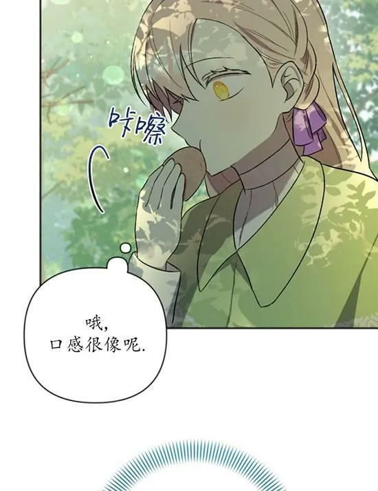 第07话 第42页