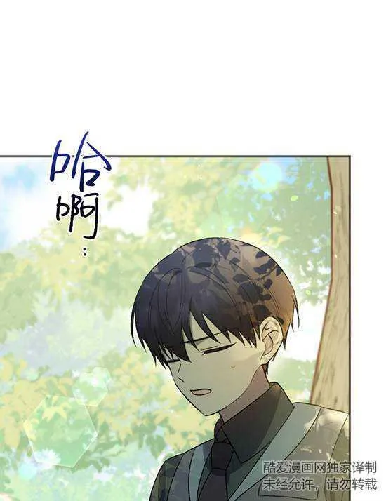 第07话 第44页