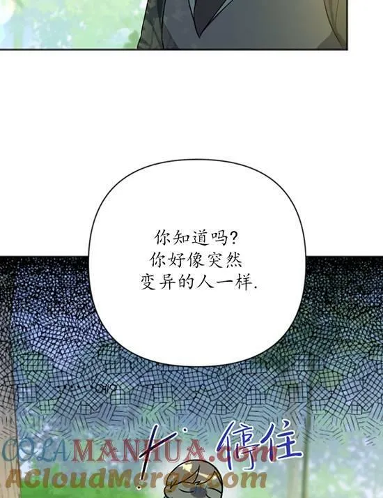 第07话 第45页