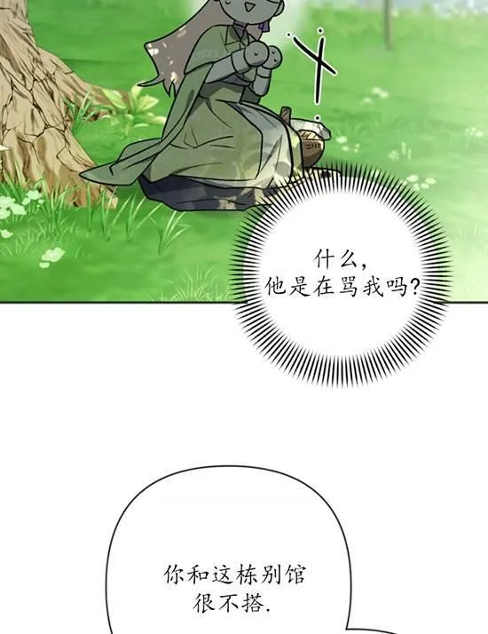 第07话 第46页