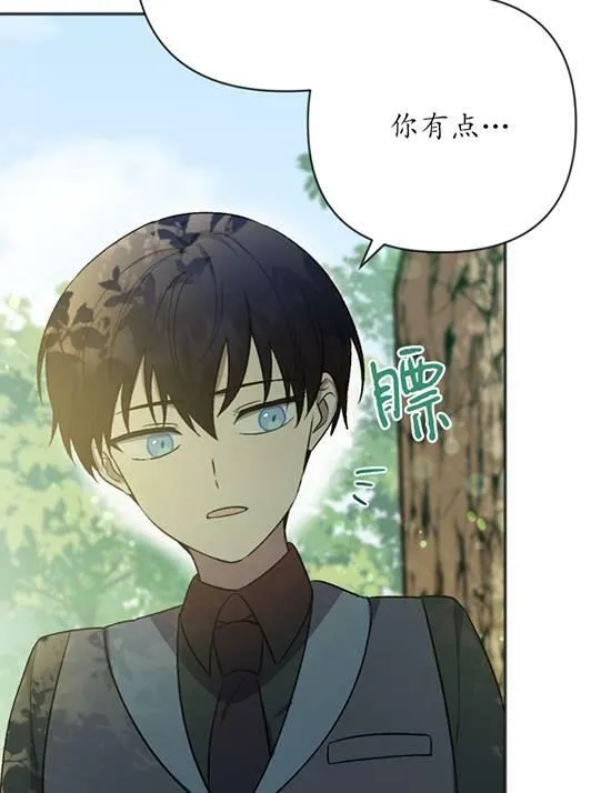 第07话 第47页